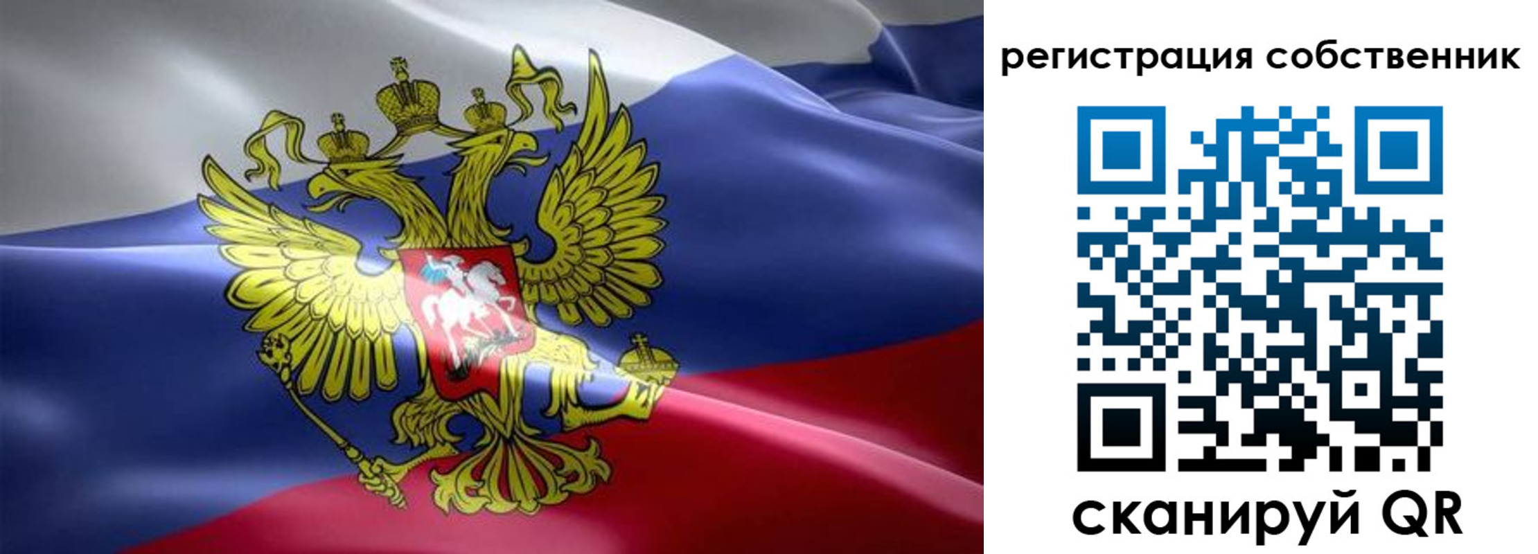 прописка для работы в Комсомольске-на-Амуре